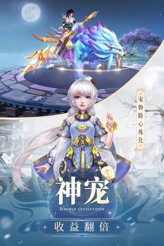 武煉巔峰之武道 手游
