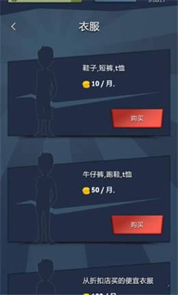 從平民到大亨