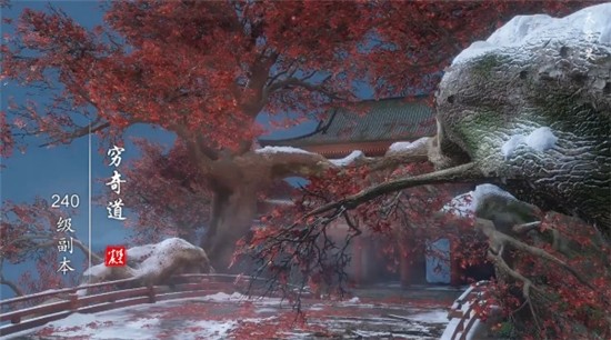 魔道天師