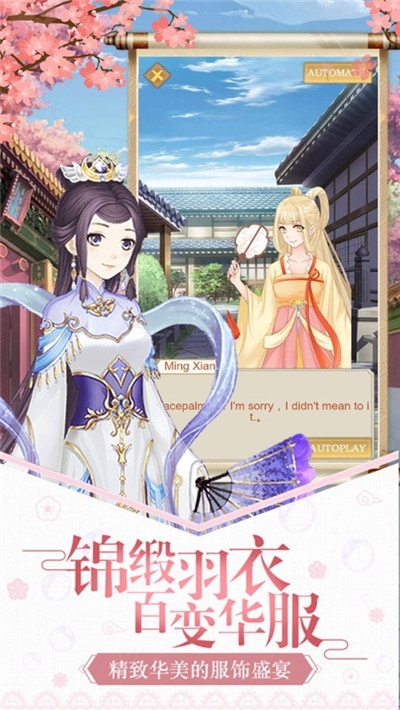 戀與三界