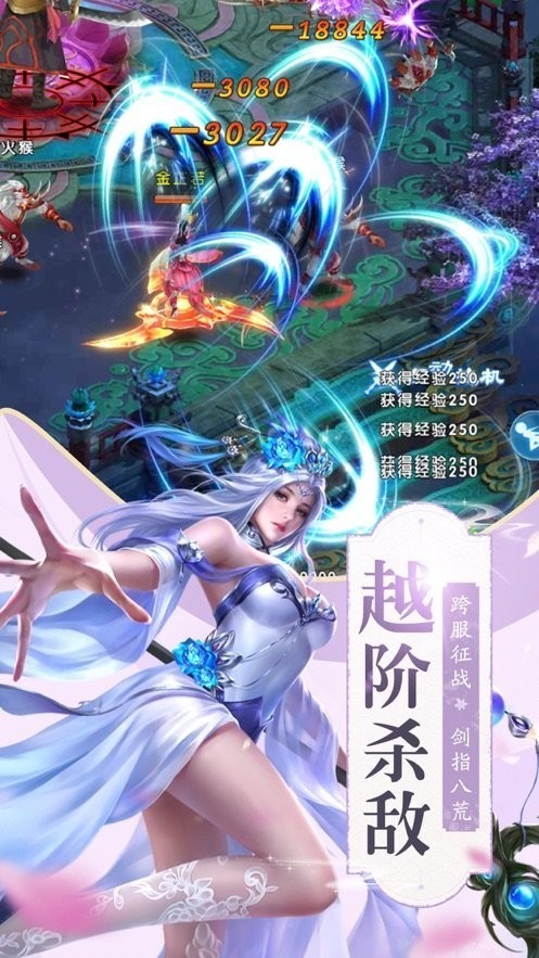 御劍飛鴻傳
