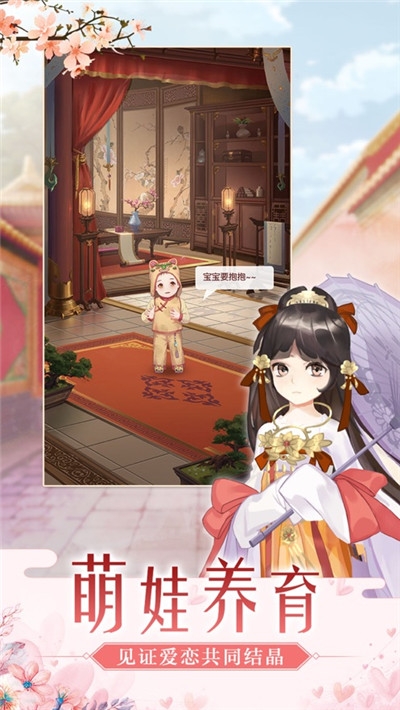 花妖戀