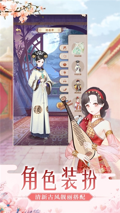 花妖戀