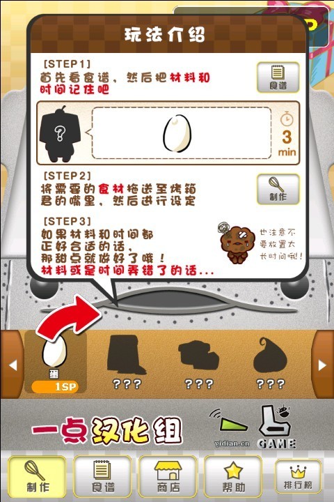 甜點工房