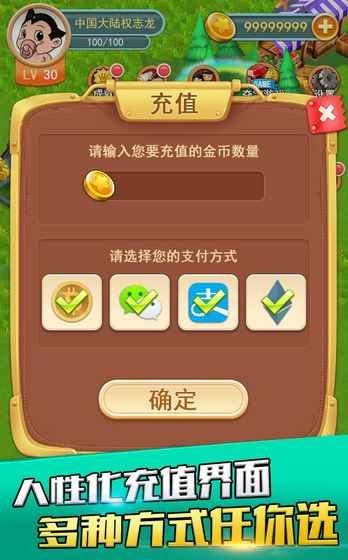 奇妙牧場