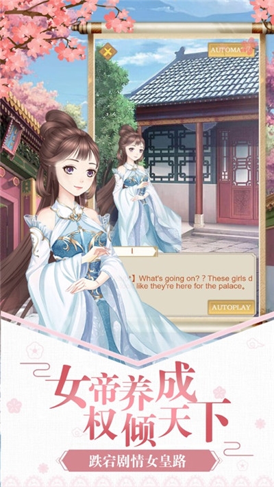 戀與三界