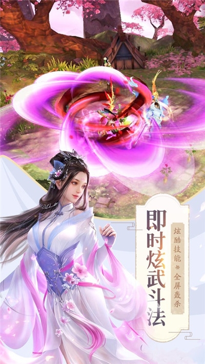 戀之妖妖