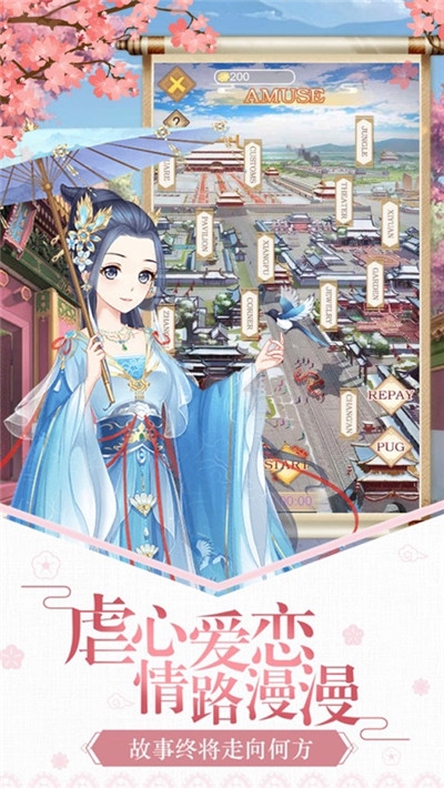 戀與三界