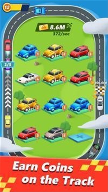 汽車合并工廠