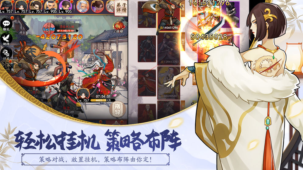 大明俠客令 折扣服
