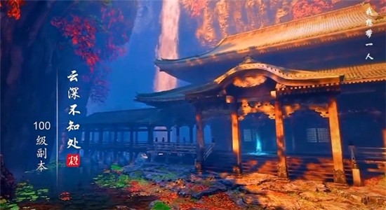 魔道天師