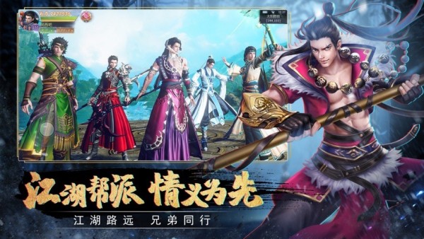 劍主縱橫