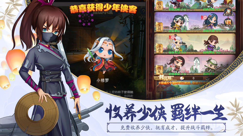 大明俠客令 折扣服