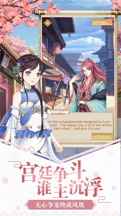 戀與三界