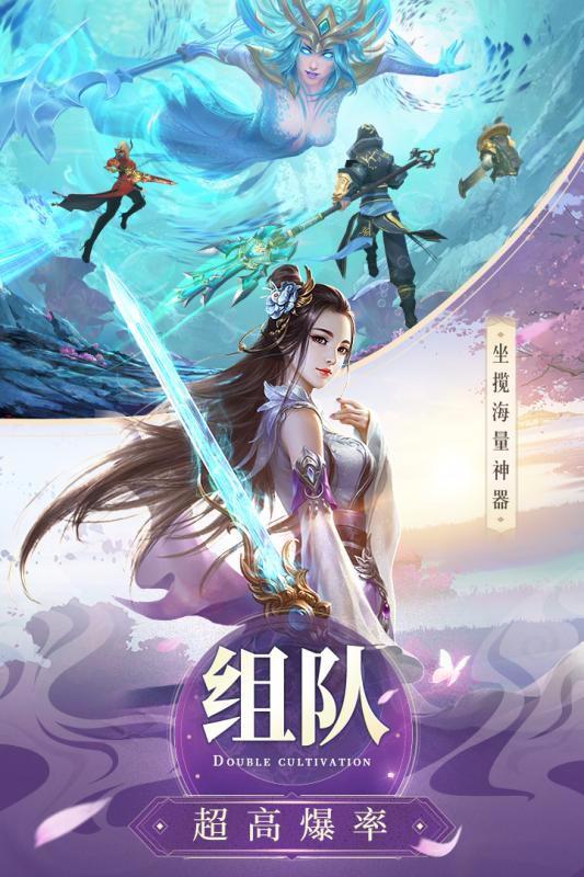 武煉巔峰之武道 手游