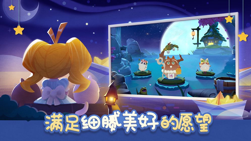 貓咪公寓 無限魚干版