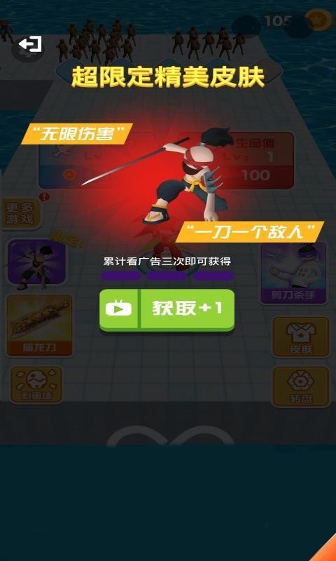 我能打10個