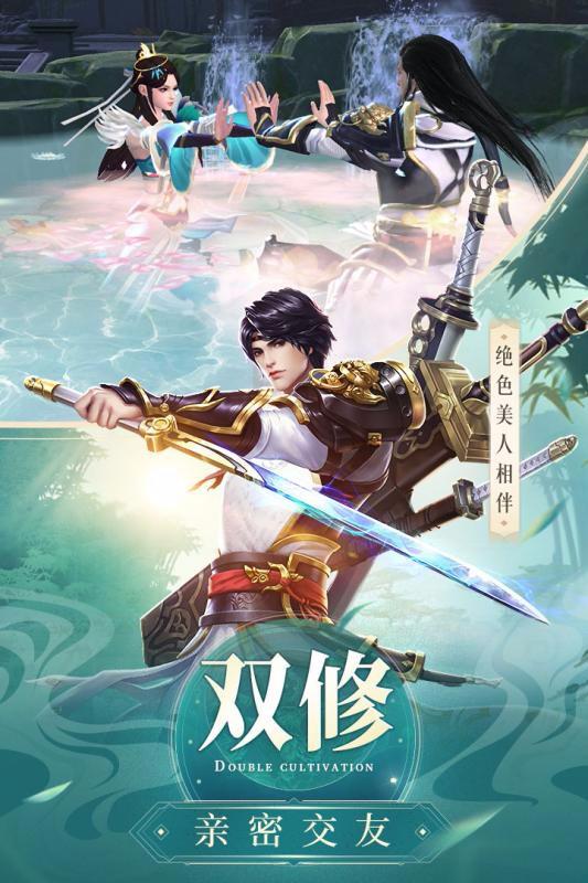 武煉巔峰之武道 手游