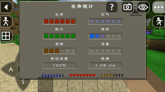 生存戰(zhàn)爭2野人島 終極版