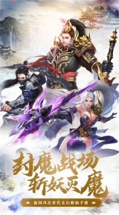 第一武門