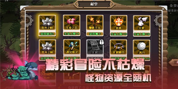 卡牌嘻游卡牌冒險者