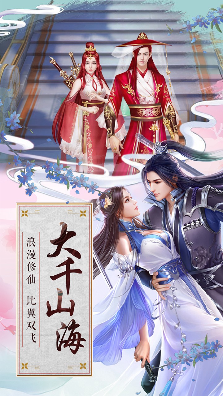 白蛇誅仙 果盤版