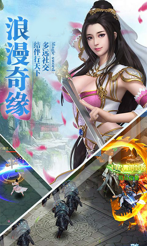風之谷 官方版