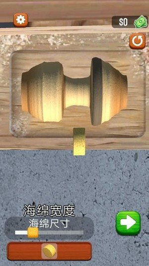 旋轉木雕