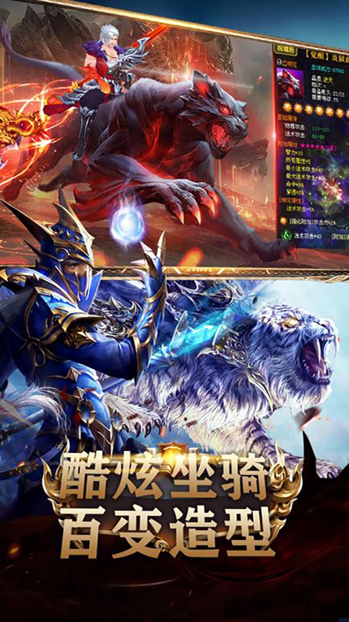 幻想圣域 果盤版