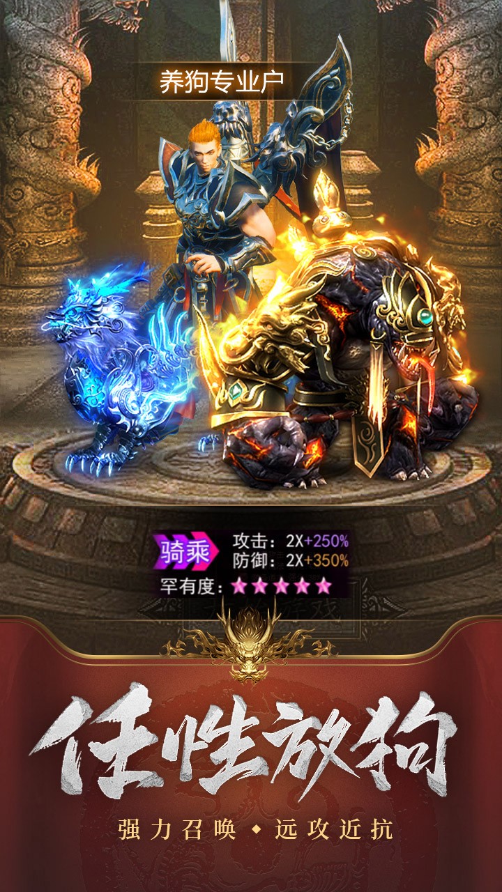 王城英雄OL 果盤版