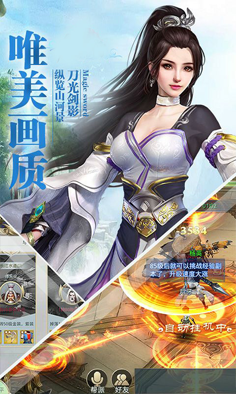 風之谷 官方版