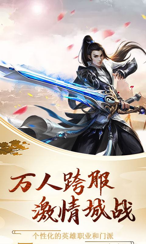 小白不言棄（送百抽）BT版 狂玩版