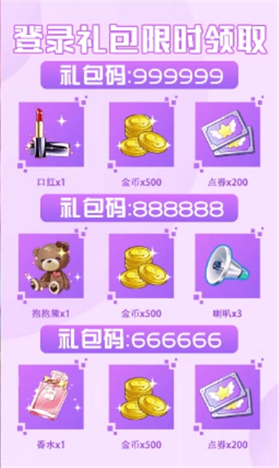 輕舞成雙