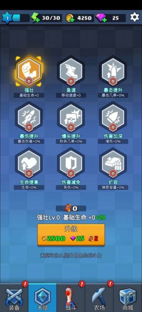 王牌槍神