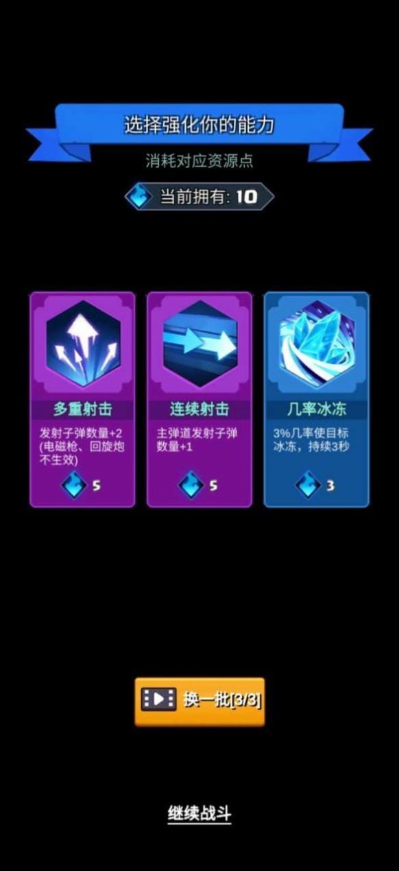 王牌槍神