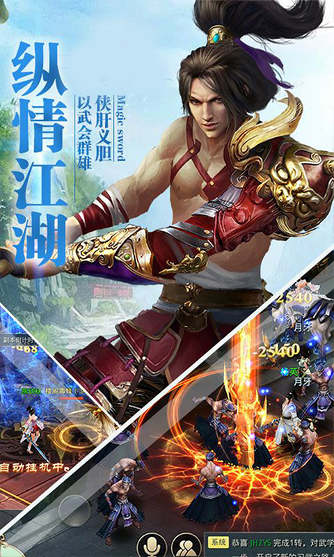 風之谷 官方版