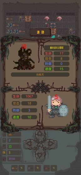 魔塔之進擊的公主 增值版