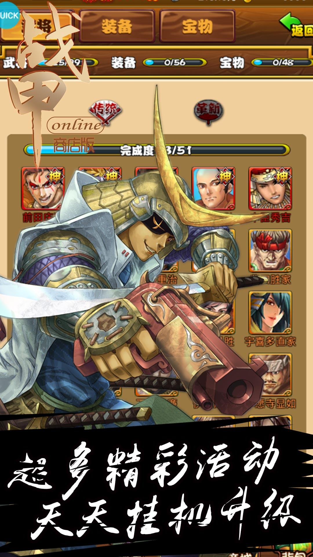 戰甲OnlineBT（商店版） 果盤版