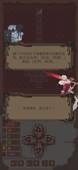 魔塔之進擊的公主 增值版