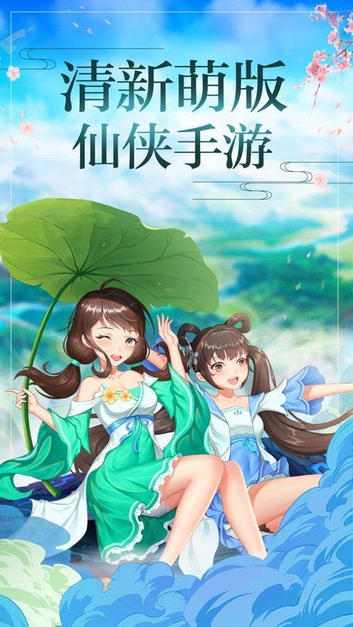 古劍長(zhǎng)恨歌