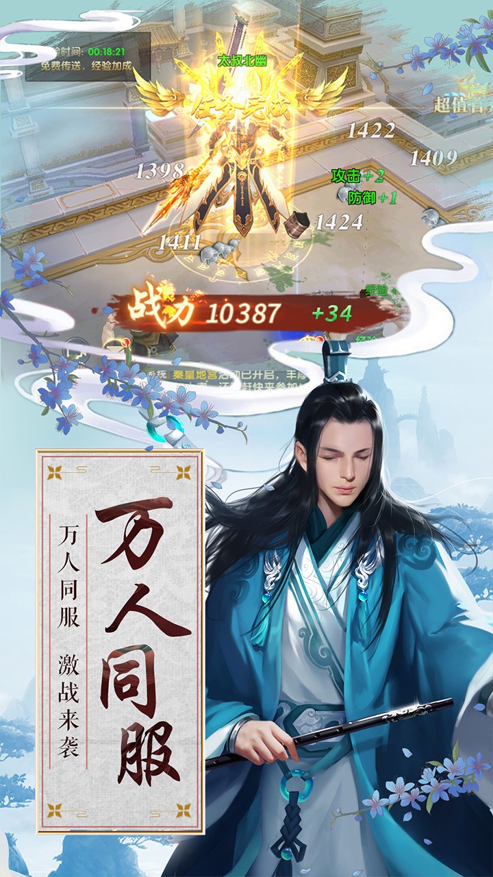 白蛇誅仙 果盤版