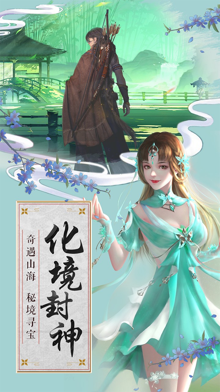 白蛇誅仙 果盤版