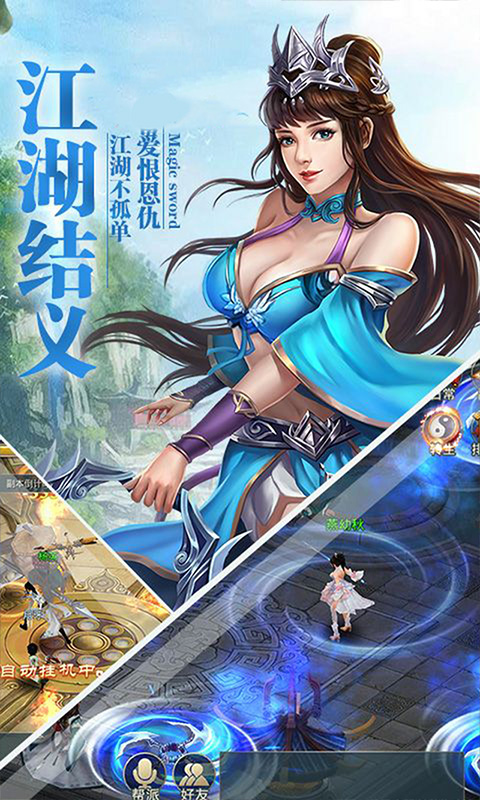 風之谷 官方版