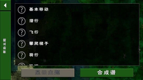 生存戰(zhàn)爭2野人島 終極版