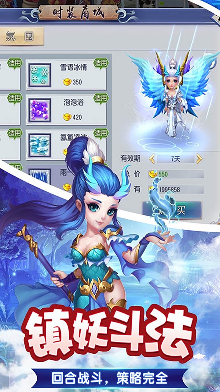 妖游記 果盤版