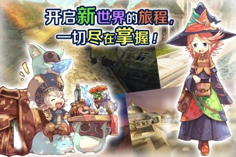 托拉姆物語暗龍神殿