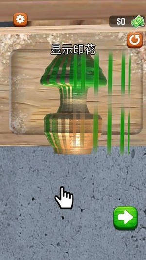 旋轉木雕