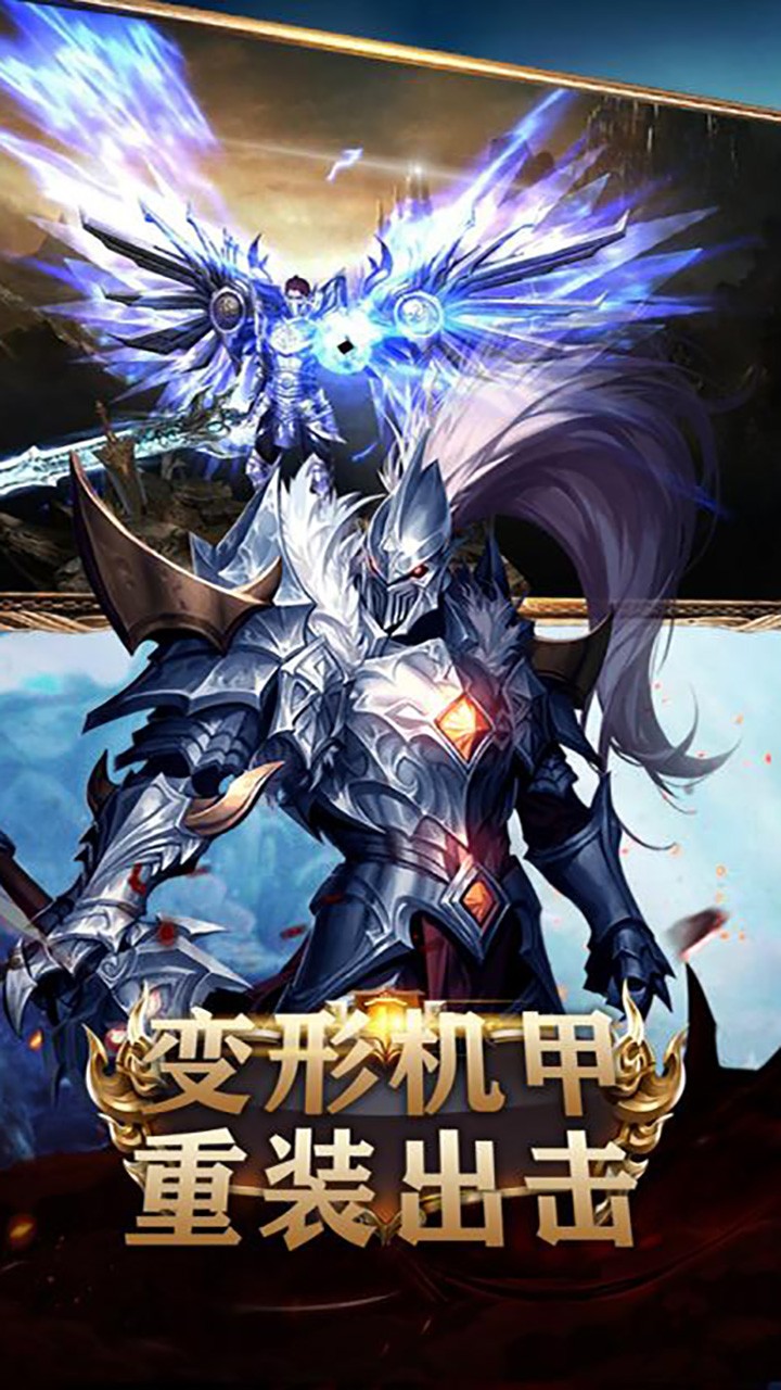 幻想圣域 果盤版