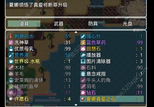 四季女神
