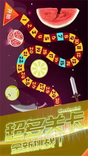 連環(huán)小飛刀